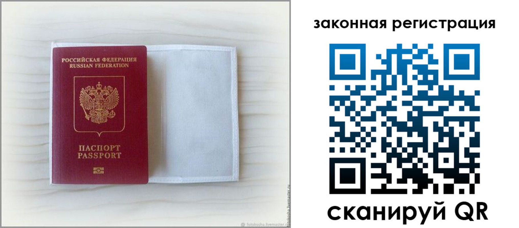 регистрация для школы в Цимлянске