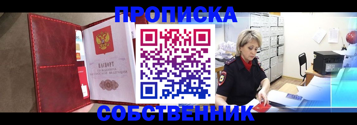 форма 3 в Цимлянске