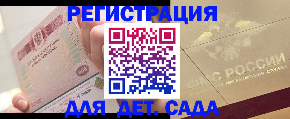 найти адрес прописки в Цимлянске